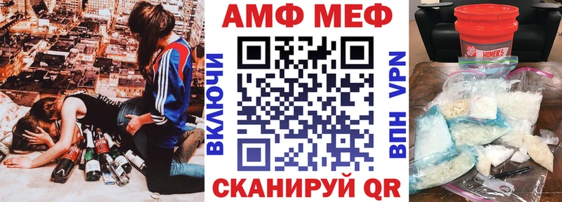 АМФ Розовый  купить наркоту  ссылка на мегу маркетплейс  Дятьково 