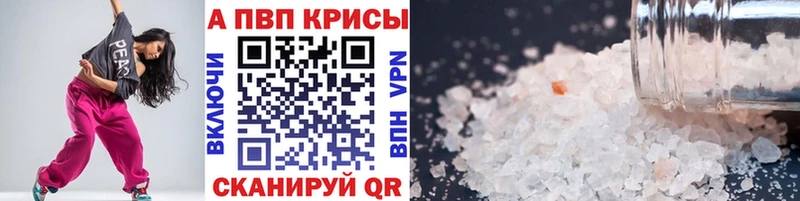 наркошоп  Дятьково  Alfa_PVP мука 