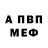 Метадон VHQ Alnikur