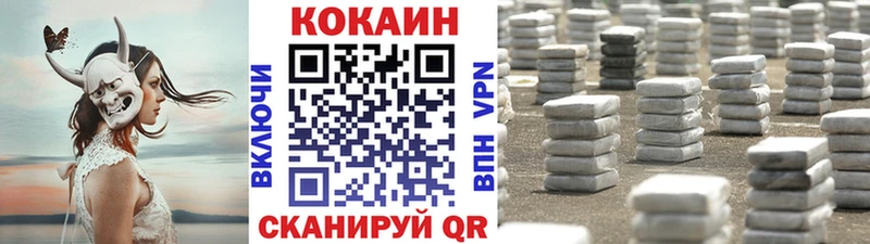 COCAIN 97%  blacksprut как зайти  Дятьково 