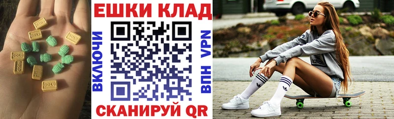Экстази VHQ  Дятьково 