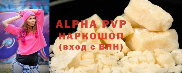 экстази Богородицк