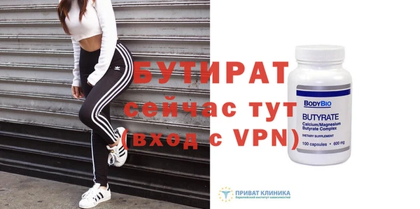 экстази Богородицк