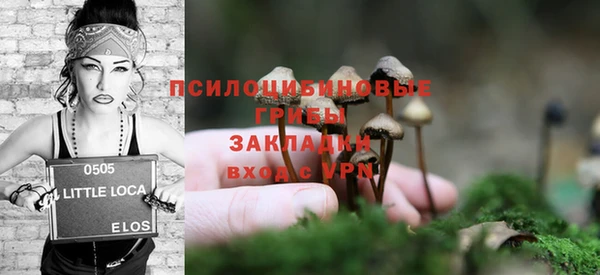гашишное масло Бугульма