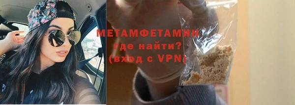 мефедрон мука Богородск