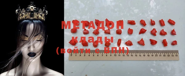 кокаин перу Волоколамск