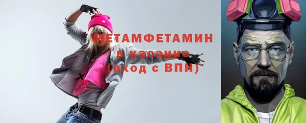 скорость Белокуриха