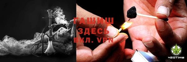 гашишное масло Бугульма