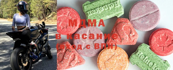 гашишное масло Бугульма