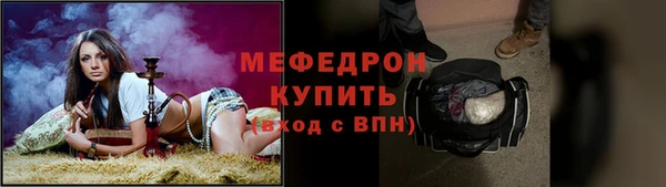 гашишное масло Бугульма