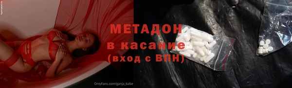 мефедрон мука Богородск