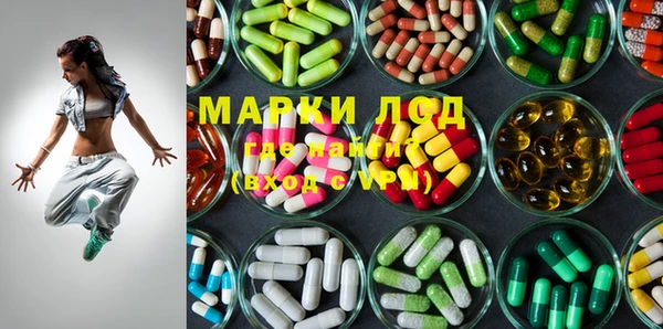 мдма Богданович