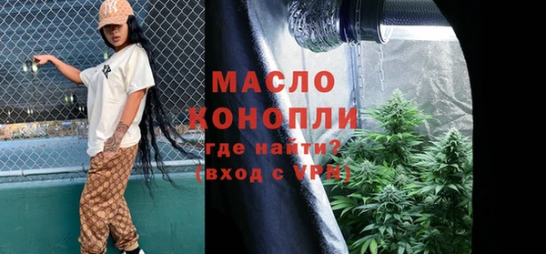 мдма Богданович