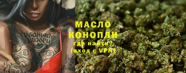 мефедрон мука Богородск