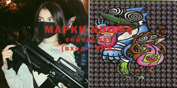 экстази Богородицк