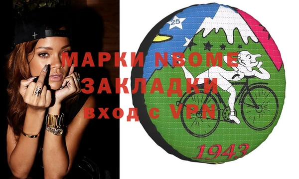 мдма Богданович