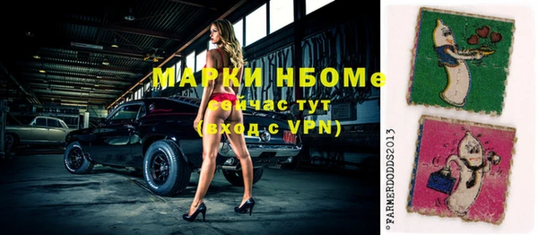 гашишное масло Бугульма