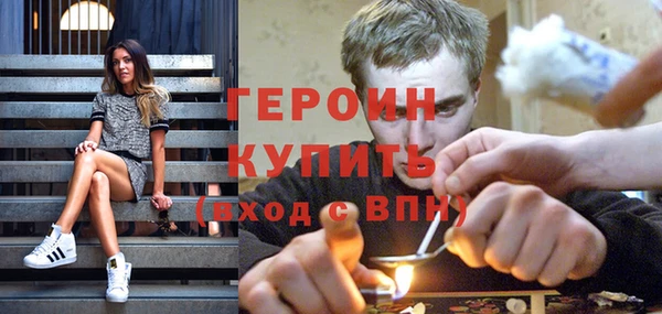 мефедрон мука Богородск
