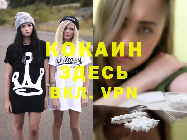 мдма Богданович