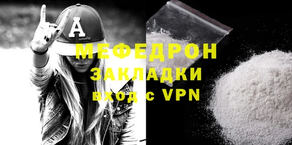 экстази Богородицк