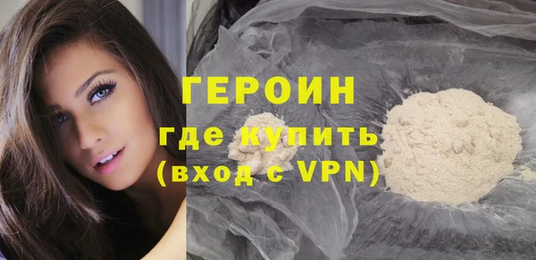 мефедрон мука Богородск