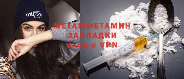 экстази Богородицк