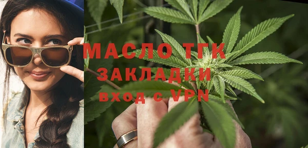 мефедрон мука Богородск