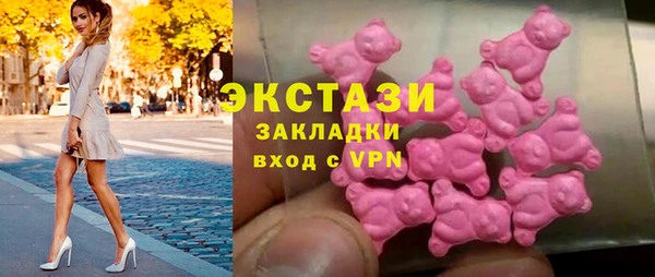мдма Богданович
