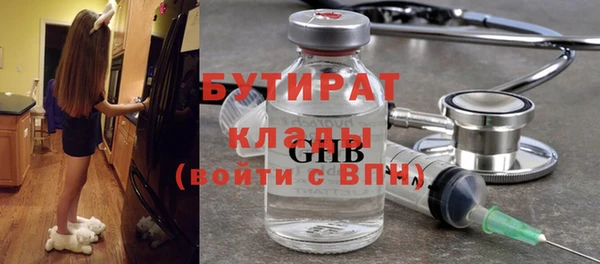 экстази Богородицк