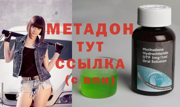 мдма Богданович