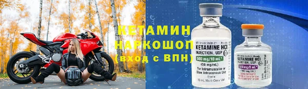 MESCALINE Волосово