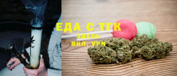 гашишное масло Бугульма