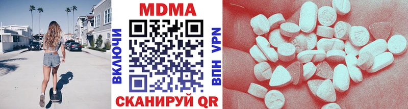 MDMA Molly  Дятьково 