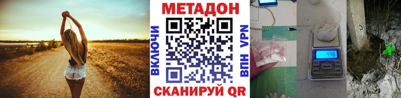 Метадон мёд  кракен онион  Дятьково 