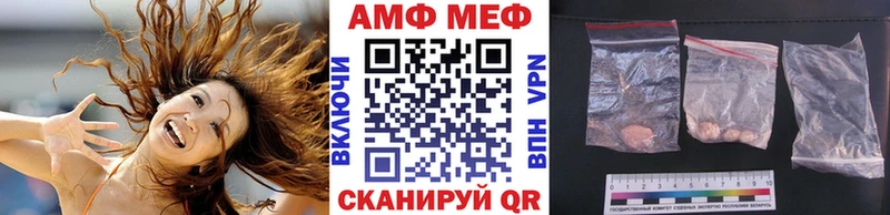 Метамфетамин мет Дятьково