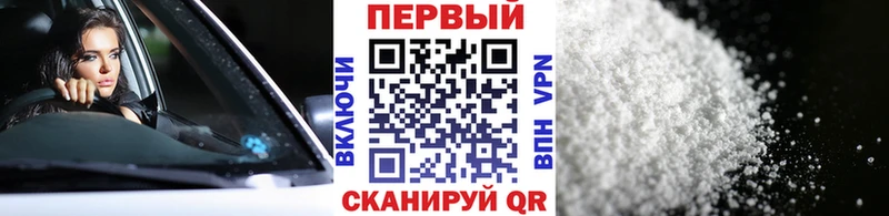 Первитин Декстрометамфетамин 99.9% Дятьково