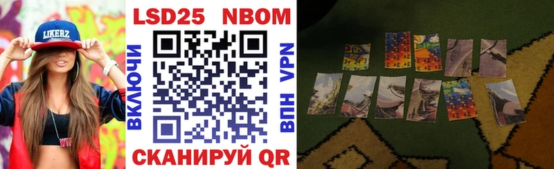 как найти закладки  Дятьково  Марки NBOMe 1,5мг 