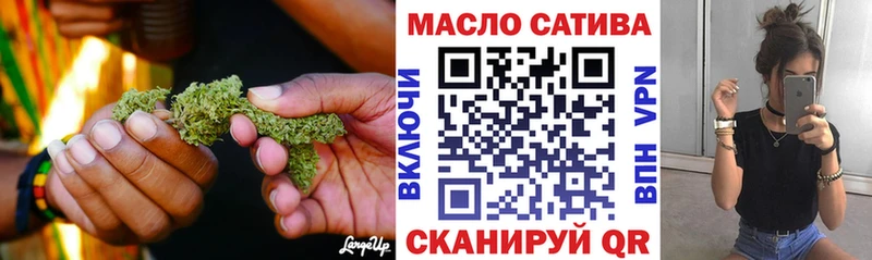 Дистиллят ТГК гашишное масло  Дятьково 